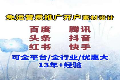 百度推广托管实操案例，揭秘推广效果提升之道