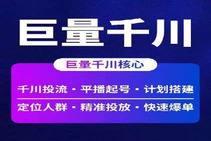 信息流商业模式案例分析
